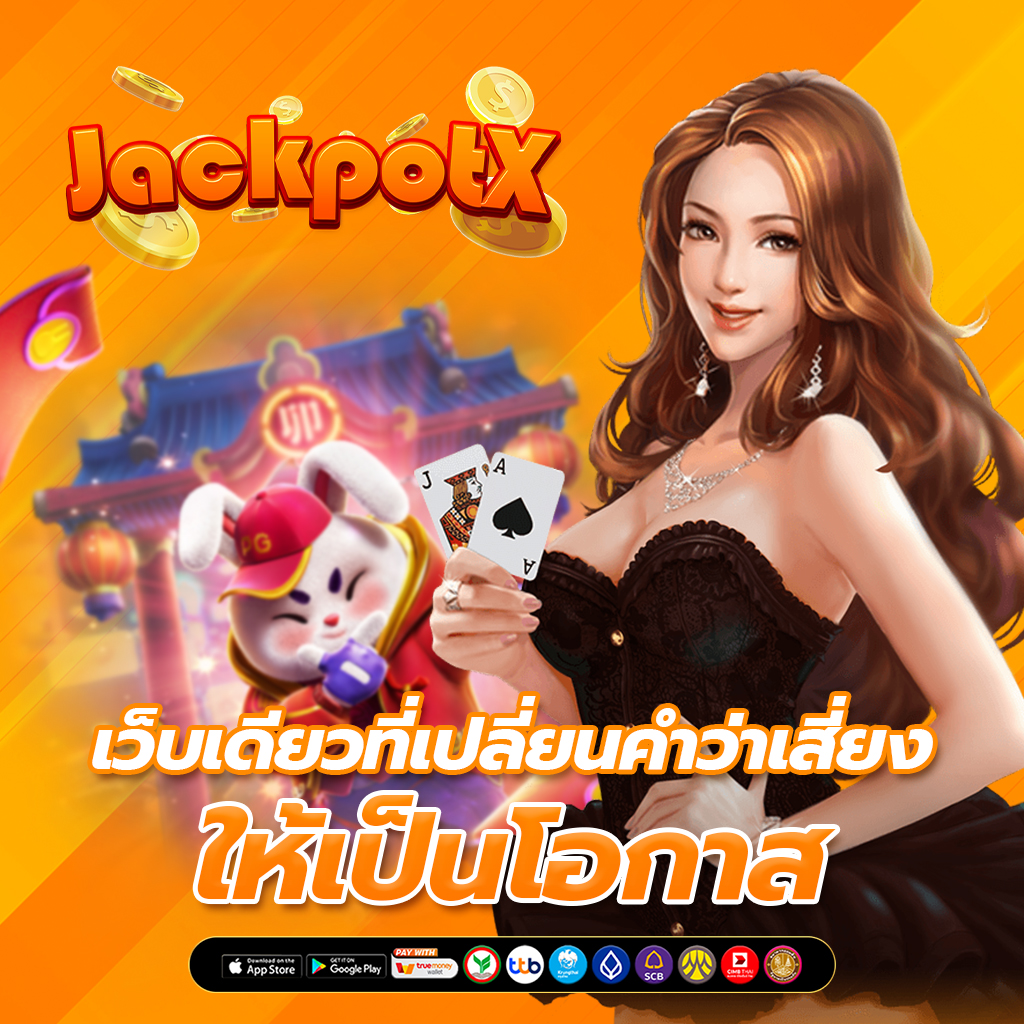 สล็อต เว็บตรง แตกทุกวัน ถอนทุกชั่วโมง เว็บเดียวจบทุกค่าย