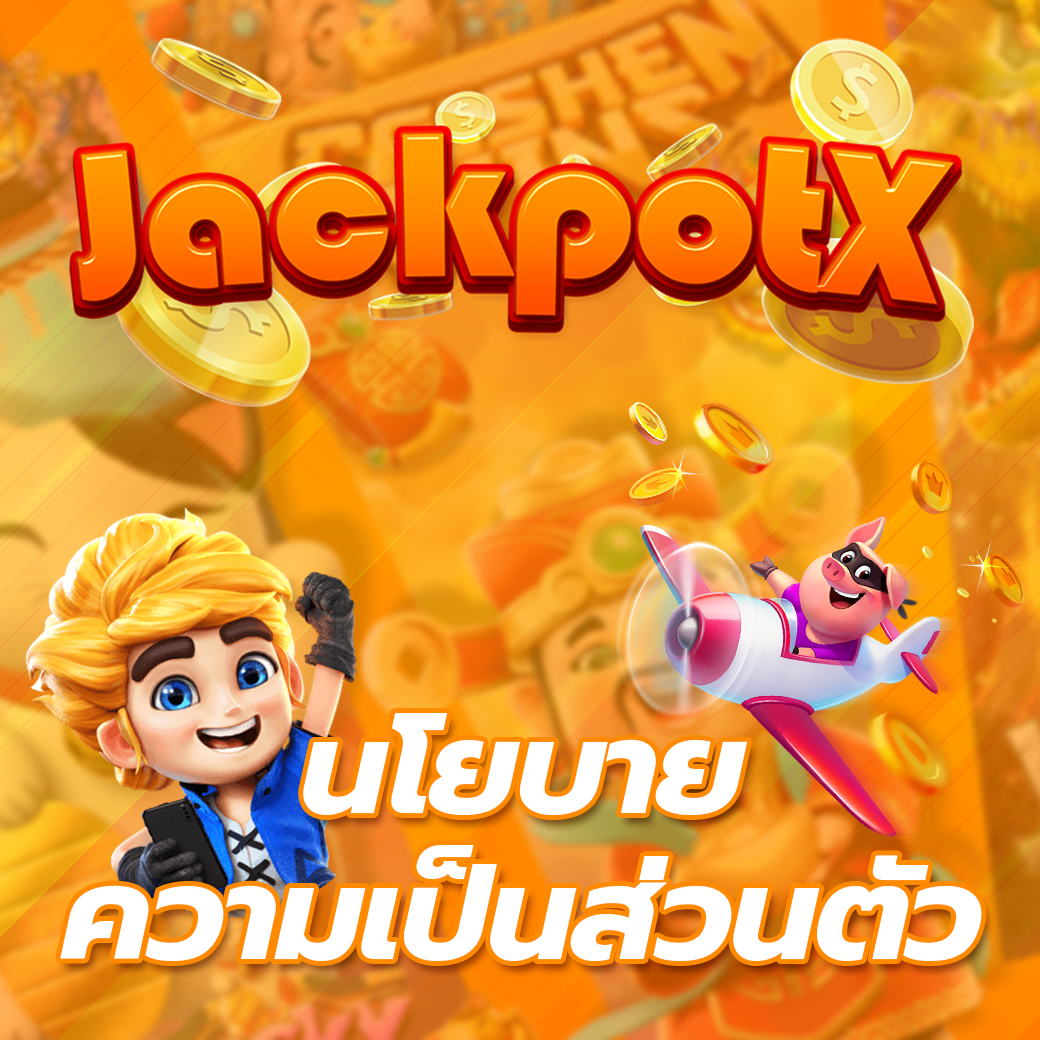 สล็อตเว็บตรง888 เว็บที่มีความมั่นคงและปลอดภัยสูงที่สุด