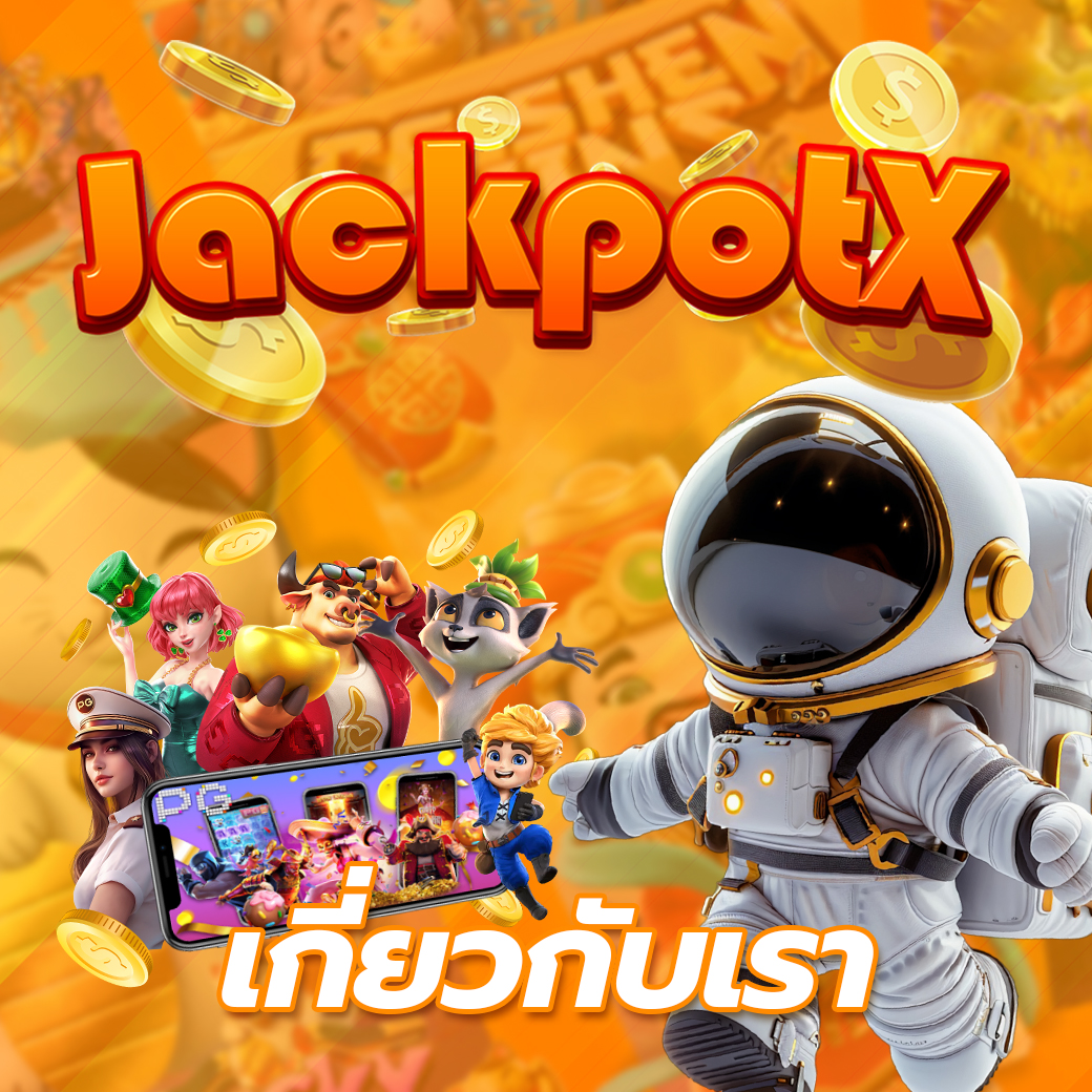 เว็บสล็อต สมัครฟรี ไม่ต้องโยกเงิน เล่นได้ทุกเกม